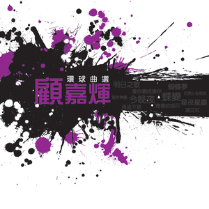 何丽萍宝丁酒店
