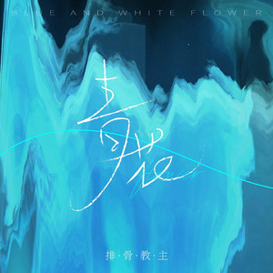 何丽萍宝丁酒店
