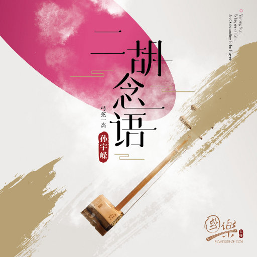 何丽萍宝丁酒店
